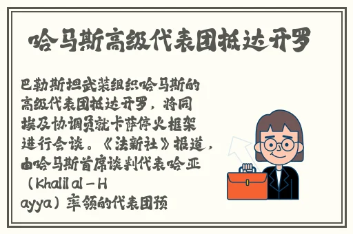 八重神子精夜狂飙